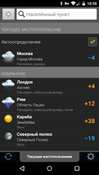 Télécharger Gismeteo lite Météo pour Android Capture d'écran 2