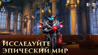 Télécharger Rangers of Oblivion Action pour Android Capture d'écran 3
