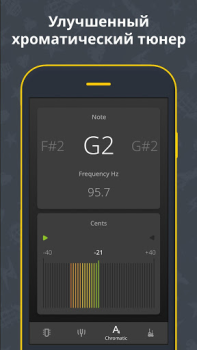 Télécharger Accordeur de Guitare Musique et audio pour Android Capture d'écran 2