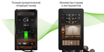 Télécharger Accordeur de Guitare Musique et audio pour Android Capture d'écran 7