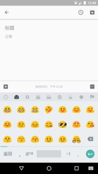 Télécharger Google Pinyin Input Outils pour Android Capture d'écran 5