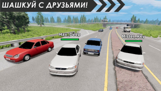 Télécharger Online Traffic Racer Russia Course pour Android Capture d'écran 2