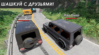 Télécharger Online Traffic Racer Russia Course pour Android Capture d'écran 3