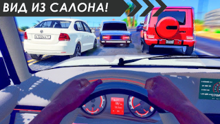 Télécharger Online Traffic Racer Russia Course pour Android Capture d'écran 4