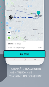 Télécharger Cartes et navigation HERE WeGo Cartes et navigation pour Android Capture d'écran 5
