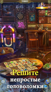 Télécharger Hidden City : Objets cachés Aventures pour Android Capture d'écran 2