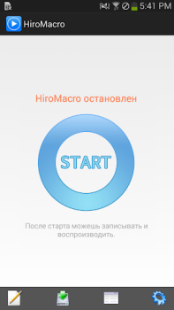 Télécharger HiroMacro Auto-Touch Macro Outils pour Android