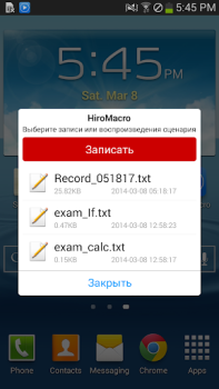 Télécharger HiroMacro Auto-Touch Macro Outils pour Android Capture d'écran 2