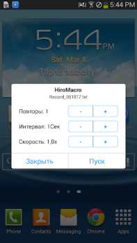 Télécharger HiroMacro Auto-Touch Macro Outils pour Android Capture d'écran 3
