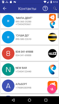 Télécharger Call ID Informer free Communication pour Android Capture d'écran 2