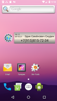 Télécharger Call ID Informer free Communication pour Android Capture d'écran 3