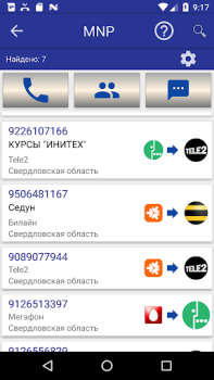 Télécharger Call ID Informer free Communication pour Android Capture d'écran 6