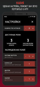 Télécharger Философы Jeux de société pour Android Capture d'écran 5