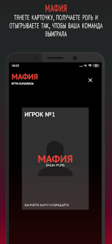 Télécharger Философы Jeux de société pour Android Capture d'écran 6