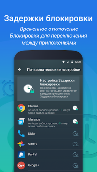 Télécharger IObit Applock Lite Outils pour Android Capture d'écran 4
