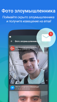 Télécharger IObit Applock Lite Outils pour Android Capture d'écran 7