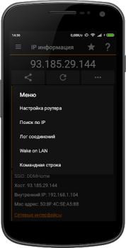 Télécharger IP Tools: WiFi Analyzer Outils pour Android Capture d'écran 3