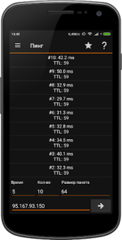 Télécharger IP Tools: WiFi Analyzer Outils pour Android Capture d'écran 5