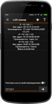 Télécharger IP Tools: WiFi Analyzer Outils pour Android Capture d'écran 7