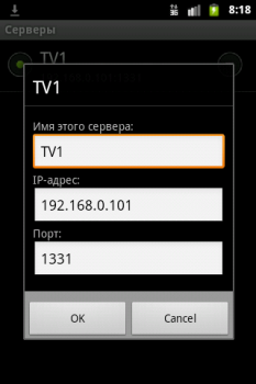 Télécharger IP-TV Player Remote Lite Lecteurs et éditeurs de vidéos pour Android Capture d'écran 2