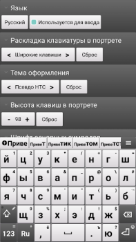 Télécharger Jbak keyboard Outils pour Android