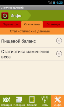 Télécharger Счетчик калорий - Lite Santé et forme physique pour Android Capture d'écran 5