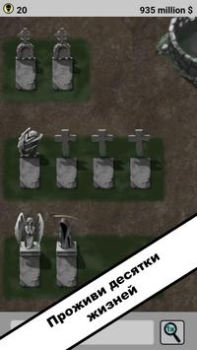Télécharger Симулятор жизни. New Life 2 Simulateurs pour Android Capture d'écran 2