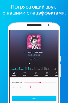 Télécharger Karaoké - Chantez en illimité Musique et audio pour Android Capture d'écran 4