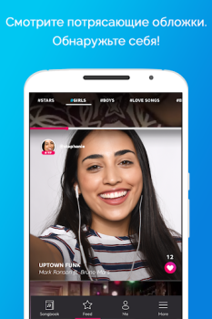Télécharger Karaoké - Chantez en illimité Musique et audio pour Android Capture d'écran 5