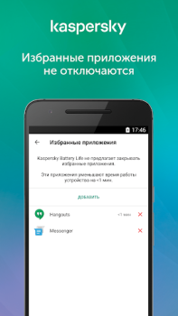 Télécharger Kaspersky Battery Life Outils pour Android Capture d'écran 2