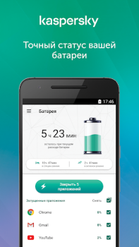 Télécharger Kaspersky Battery Life Outils pour Android Capture d'écran 3