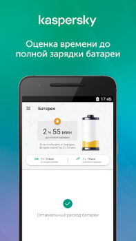 Télécharger Kaspersky Battery Life Outils pour Android Capture d'écran 4