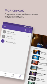 Télécharger KMPlayer - Lecteur vidéo Lecteurs et éditeurs de vidéos pour Android Capture d'écran 2
