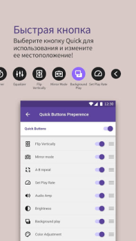 Télécharger KMPlayer - Lecteur vidéo Lecteurs et éditeurs de vidéos pour Android Capture d'écran 3