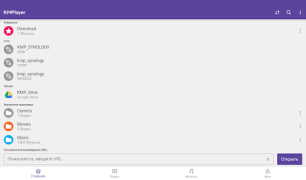 Télécharger KMPlayer - Lecteur vidéo Lecteurs et éditeurs de vidéos pour Android Capture d'écran 7