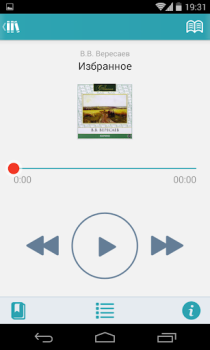 Télécharger Книга Вслух. Аудиокниги Livres et guides pour Android Capture d'écran 5
