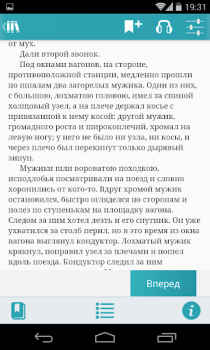 Télécharger Книга Вслух. Аудиокниги Livres et guides pour Android Capture d'écran 6