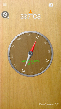 Télécharger Boussole : Smart Compass Outils pour Android Capture d'écran 2