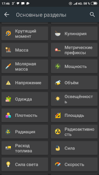 Télécharger Best Unit Converter Outils pour Android Capture d'écran 2
