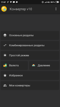 Télécharger Best Unit Converter Outils pour Android Capture d'écran 4