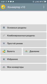 Télécharger Best Unit Converter Outils pour Android Capture d'écran 5