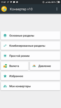 Télécharger Best Unit Converter Outils pour Android Capture d'écran 6