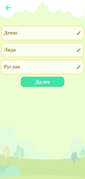 Télécharger Rabbit Jeux de société pour Android Capture d'écran 2