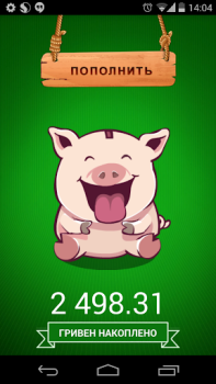 Télécharger Скарбничка Finance pour Android Capture d'écran 2