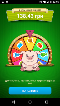 Télécharger Скарбничка Finance pour Android Capture d'écran 5