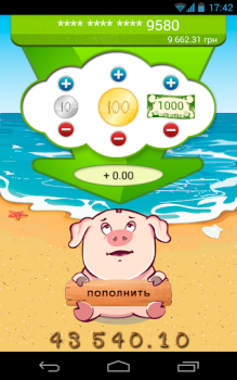 Télécharger Скарбничка Finance pour Android Capture d'écran 7