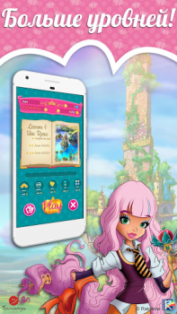 Télécharger Regal Academy Fairy Tale POP 2 Jeux de réflexion pour Android Capture d'écran 2