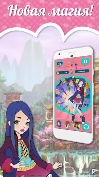 Télécharger Regal Academy Fairy Tale POP 2 Jeux de réflexion pour Android Capture d'écran 3