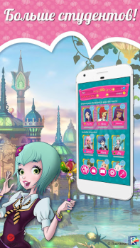 Télécharger Regal Academy Fairy Tale POP 2 Jeux de réflexion pour Android Capture d'écran 4