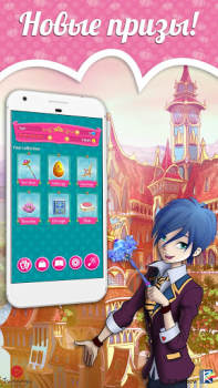 Télécharger Regal Academy Fairy Tale POP 2 Jeux de réflexion pour Android Capture d'écran 5